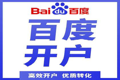 SEM关键词的投放策略与效果评估